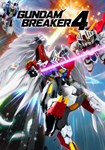 GUNDAM BREAKER 4 КЛЮЧ* STEAM РФ+СНГ