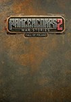 DLC Panzer Corps 2: War Stories - Fall of Poland КЛЮЧ*