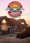 Gas Station Simulator КЛЮЧ* STEAM ВСЕ СТРАНЫ