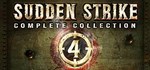 Sudden Strike 4 - Complete Collection КЛЮЧ* STEAM