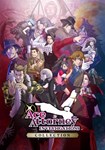 Ace Attorney Investigations Collection КЛЮЧ* STEAM