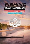 (DLC) Fishing Sim World: Pro Tour – Lake Dylan КЛЮЧ*