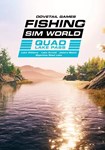 Fishing Sim World - Quad Lake Pass КЛЮЧ* STEAM ROW