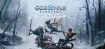 God of War Ragnar*k - Deluxe Edition КЛЮЧ* STEAM ROW