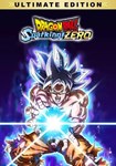 DRAGON BALL: Sparking! ZERO - Ultimate Edition КЛЮЧ*