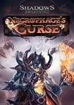 (DLC) Shadows: Awakening - Necrophage´s Curse КЛЮЧ*
