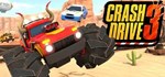Crash Drive 3 КЛЮЧ* STEAM РФ+СНГ