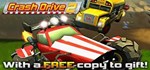 Crash Drive 2 КЛЮЧ* STEAM РФ+СНГ