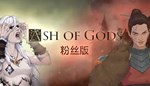 Ash of Gods Fan Edition КЛЮЧ* STEAM ВСЕ СТРАНЫ