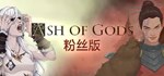 Ash of Gods Fan Edition КЛЮЧ* STEAM ВСЕ СТРАНЫ