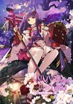 Onmyoji in the Otherworld: Sayaka´s Story КЛЮЧ* STEAM