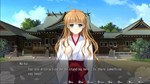 Dawn of Kagura: Maika´s Story - The Dragon´s Wrath КЛЮЧ