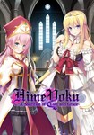 HimeYoku: A Sacrifice of Lust and Grace КЛЮЧ* STEAM
