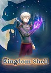 Kingdom Shell КЛЮЧ* STEAM ВСЕ СТРАНЫ