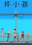 Bad Kids КЛЮЧ* STEAM ВСЕ СТРАНЫ