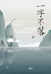 Chinatris КЛЮЧ* STEAM ВСЕ СТРАНЫ
