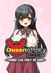 Queen of the Otaku: THERE CAN ONLY BE ONE КЛЮЧ* STEAM