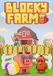 Blocky Farm КЛЮЧ* STEAM ВСЕ СТРАНЫ