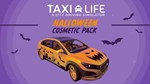 (DLC) Taxi Life: Halloween Cosmetic Pack КЛЮЧ* STEAM