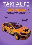 (DLC) Taxi Life: Halloween Cosmetic Pack КЛЮЧ* STEAM