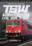 (DLC) Train Sim World*: DB BR 155 Loco Add-On КЛЮЧ*
