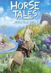 Horse Tales: Emerald Valley Ranch КЛЮЧ* STEAM ВСЕ СТРА