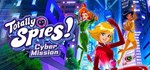 Totally Spies! – Cyber Mission КЛЮЧ* STEAM ROW