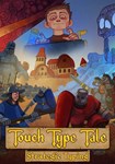 Touch Type Tale - Strategic Typing КЛЮЧ* STEAM ВСЕ СТР