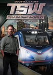 (DLC) Train Sim World*: Northeast Corridor New York КЛЮ