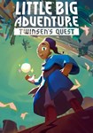 Little Big Adventure: Twinsen´s Quest КЛЮЧ* STEAM
