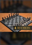 3D Chess КЛЮЧ* STEAM ВСЕ СТРАНЫ