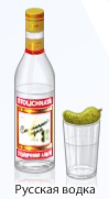 10 стопок Водки Хортица (40 мл)