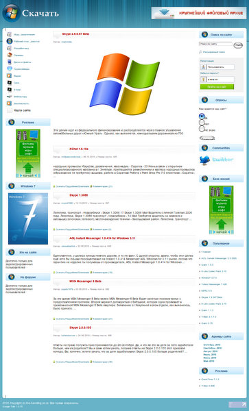 шаблон для JakoDorgen PRO i-wp-0008 под StimulProfit