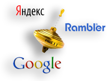 Самая оригинальная база для раскрутки сайтов (не кат.)