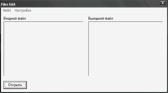 File Editor