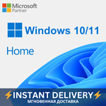 Windows 10/11 Home💎На всю жизнь 1 ПК💎ОНЛАЙН-АКТИВАЦИЯ - irongamers.ru