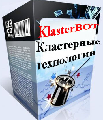 Советник KlasterBOT v3.12 (Кластерные индикаторы)