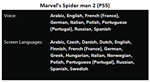 Marvel’s Spider Man 2 PS5 П2 Аренда от 10 дней