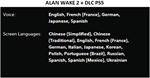 Alan Wake 1 & 2 + 2 DLC PS5 Аренда П2 от 7 дней