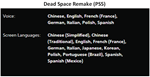 Dead Space PS5+Moons of Madness+Prey+DLC PS4|5* Аренда