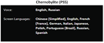AD INFINITUM + Chernobylite PS5 Аренда от 10 дней