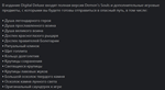 Demons Souls Digital Deluxe Edit. PS5 Аренда от 10 дн.