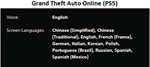 Grand Theft Auto Online PS5 П3 Аренда от 10 дней