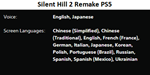 Silent Hill 2 Remake PS5 П3 Аренда от 15 дней