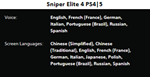 Sniper Elite 4,5 + Battlefild V PS4|5* Аренда от 7 дней