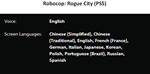 RoboCop: Rogue Сity PS5 П3 Аренда от 15 дней