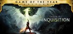 Dragon Age Inquisition – Game of the Year Edition АВТО