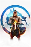 ⚡Mortal Kombat 1⚡  Standard Edition Xbox X|S ТУРЦИЯ
