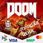 Doom | Steam Gift RU/UA/KZ 🔥