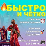 ** Hogwarts Legacy | Хогвартс Легаси * PS4 & PS5